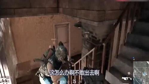 车晚晚吃鸡视频吃瓜,揭秘网红直播幕后吃瓜趣事 第2张 车晚晚吃鸡视频吃瓜,揭秘网红直播幕后吃瓜趣事 第2张