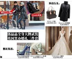 河北婚纱店吃瓜视频曝光,一场意外的“婚礼现场”风波 第2张 河北婚纱店吃瓜视频曝光,一场意外的“婚礼现场”风波 第2张