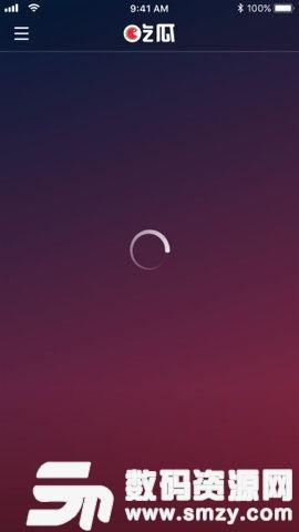 网红吃瓜视频的软件,一键解锁海量热门视频 第3张 网红吃瓜视频的软件,一键解锁海量热门视频 第3张