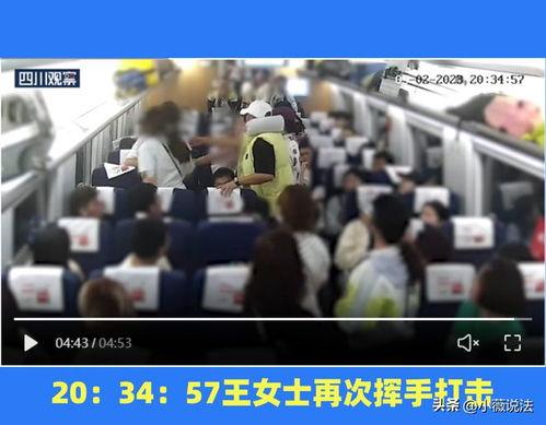 勉县吃瓜事件视频播放最新,视频曝光引发网友热议,真相究竟如何? 第2张 勉县吃瓜事件视频播放最新,视频曝光引发网友热议,真相究竟如何? 第2张