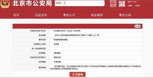 律师吃瓜事件视频播放网站,揭秘网络视频平台的争议瞬间 第2张 律师吃瓜事件视频播放网站,揭秘网络视频平台的争议瞬间 第2张