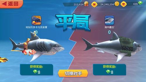 奇妙吃瓜大世界视频下载,视频下载背后的精彩故事  第2张