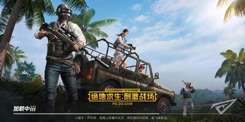 大战场的吃瓜视频,揭秘吃瓜群众的视角 第3张 大战场的吃瓜视频,揭秘吃瓜群众的视角 第3张