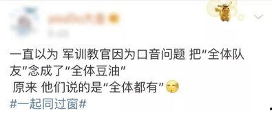 吃瓜抖音视频在线播放,揭秘吃瓜视频背后的精彩瞬间