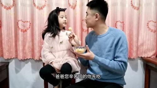 爸爸喂女儿吃哈密瓜视频,爸爸喂女儿品尝哈密瓜温馨瞬间  第2张