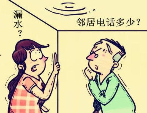 楼下吵架楼上吃瓜视频,楼上楼下“吃瓜”现场直击 第2张 楼下吵架楼上吃瓜视频,楼上楼下“吃瓜”现场直击 第2张