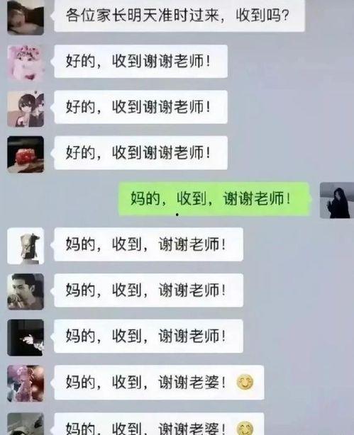 校园老师吃瓜事件视频,视频曝光引发热议 第2张 校园老师吃瓜事件视频,视频曝光引发热议 第2张