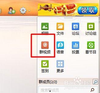 网红福利吃瓜视频qq群